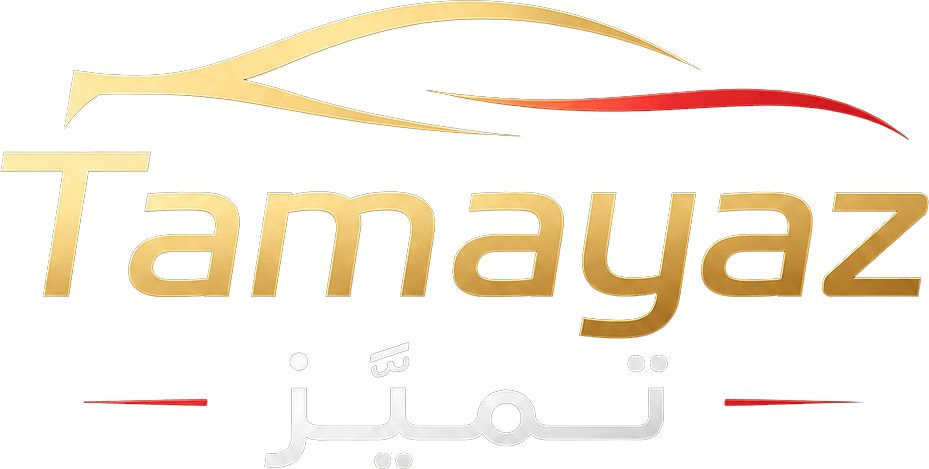Tamayaz